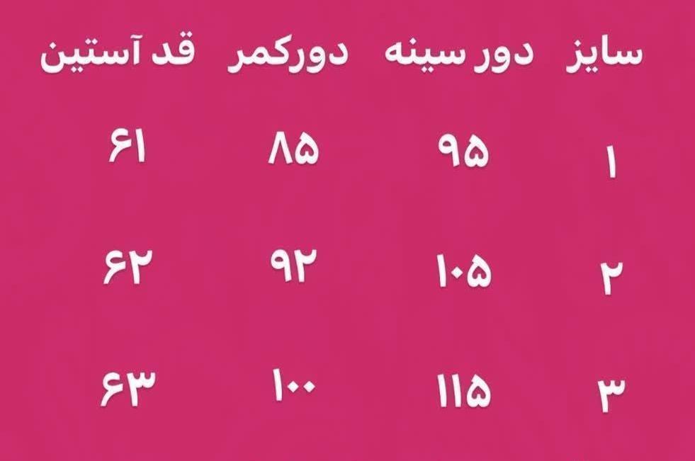 پیراهن پاپیون تور سفید