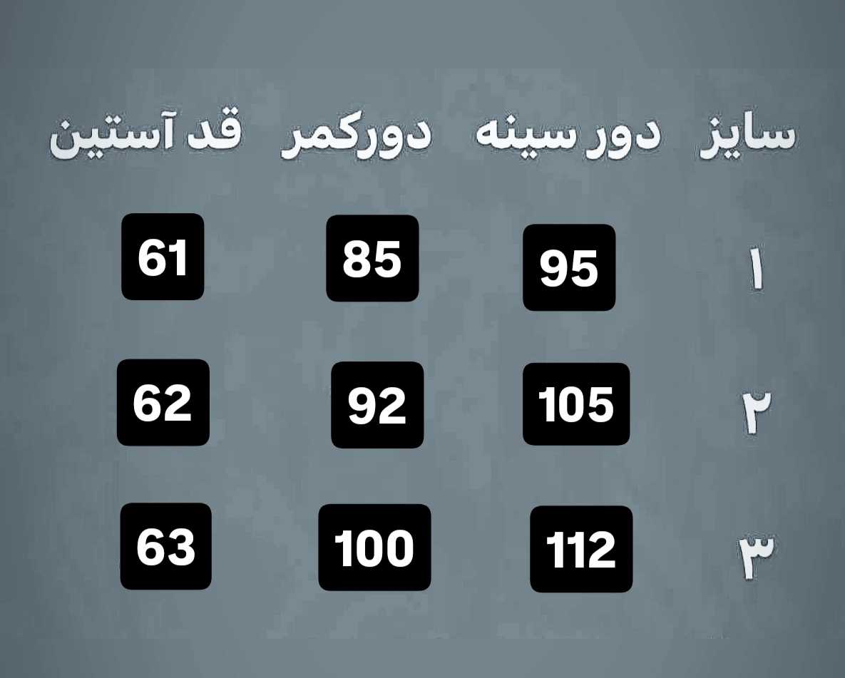 پالتو شنل دودی