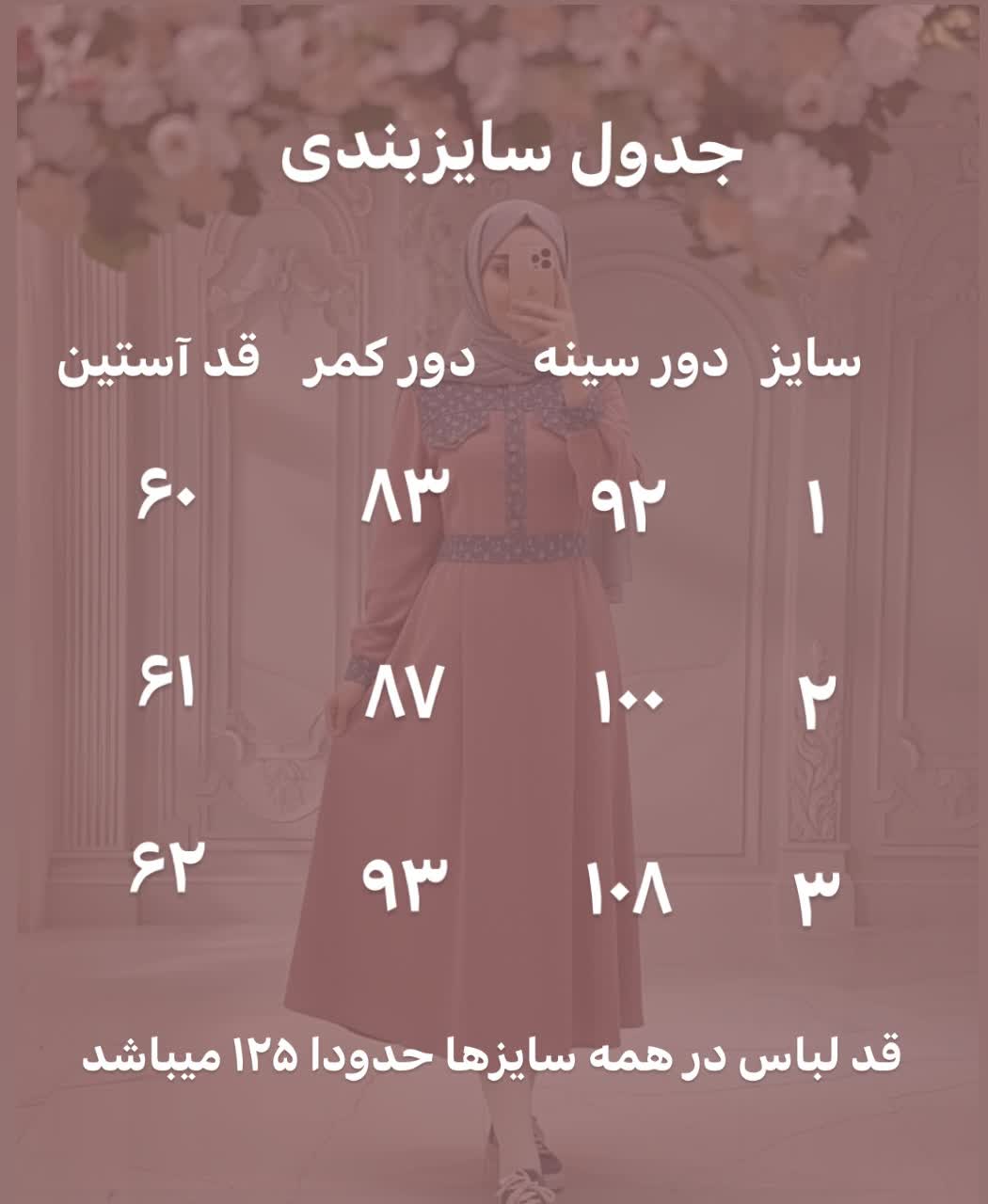 پیراهن مخمل جین